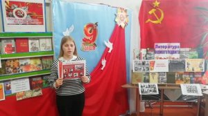 стихотворение для Акции "Аллея героев"video_2024-05-16_15-55-32