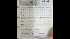 2 класс.ГДЗ. Английский язык. Рабочая тетрадь. Биболетова.Lesson 25. Страница 27.С комментированием