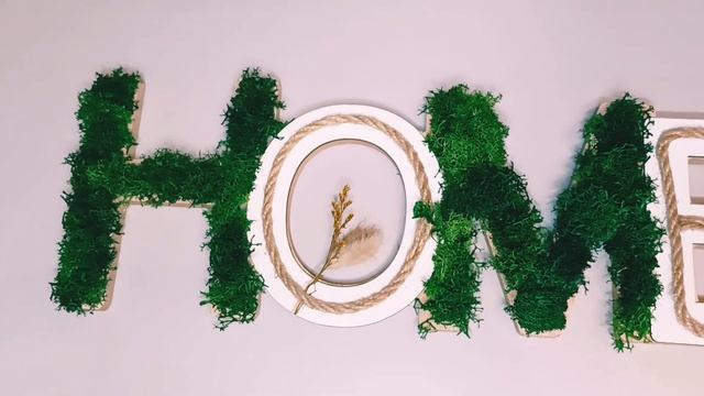 Панно со стабилизированным мхом "Home" #панно #дом #стабилизированныймох