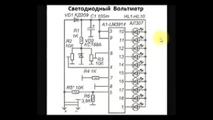sxematube - схема светодиодного вольтметра