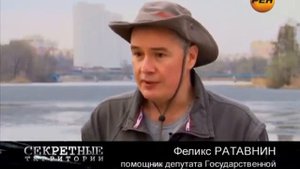 Секретные территории - НЛО. Запретные технологии -