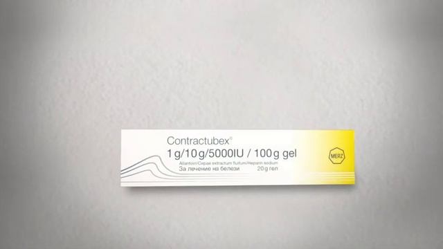 Контрактубекс смотреть онлайн