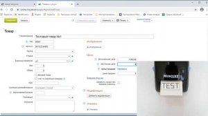 Принтер MPrint EVA LP 58 и LP 80 подключение к системе МойСклад