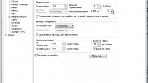 Расположение объектов в CorelDraw