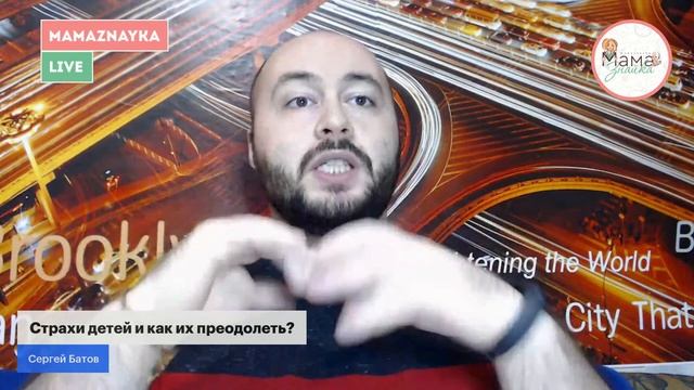 Страхи детей и как их преодолеть? смотреть онлайн