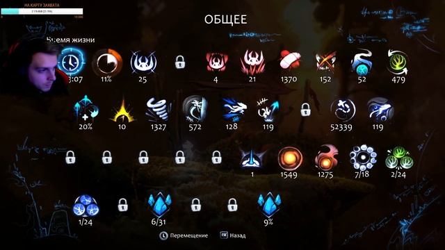 ORI and the WILL OF THE WISPS НОВАЯ ЧАСТЬ ЛЕСНЫХ ПРИКЛЮЧЕНИЙ - ПРОХОЖДЕНИЕ #2 смотреть онлайн