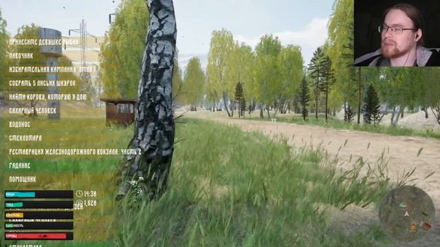 ГАДАЛКА И КЛОН ДЕДА МАКСИМА! ► СИМУЛЯТОР РУССКОЙ ДЕРЕВНИ (СРД) #8 смотреть онлайн