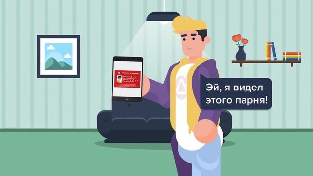 Чем же на самом деле занят Интерпол? Вы можете быть в розыске, но даже не подозревать об этом.