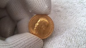 10 рублей 1900 г Золото