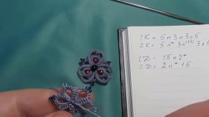 Фриволите иглой.Двухслойный мотив.