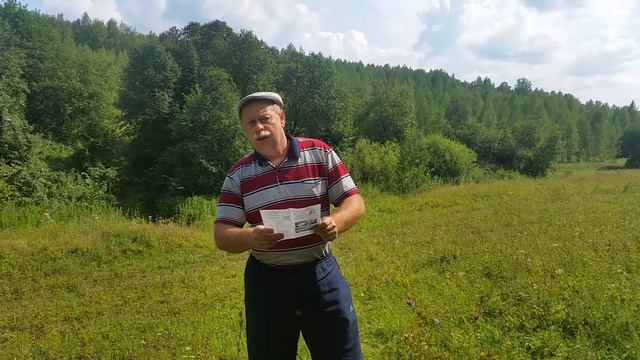Туган як - край родной