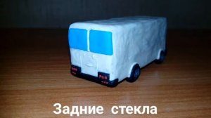 ПАЗ-3205 из пластилина. How to sculpt a bus from plasticine!