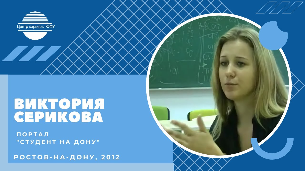 павел юдин актер. корпоративный акселератор. технологическое лидерство росатома. илья ростов внешность. центр карьеры юфу.