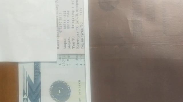 Орбита Электрона // Вятка В150-М Электрон - Постановка на учет: Новые документы