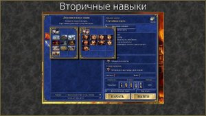 Jebus Outcast: Как выбрать героя? Гайд