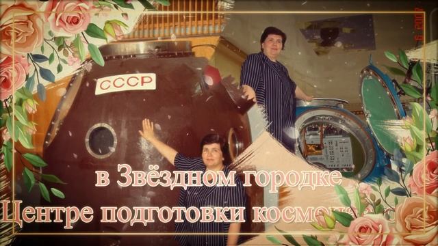 Поздравление с 60 летием, юбилеем женщине.