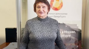 Щедрова Наталья Валентиновна