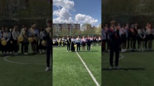 Гимн школы 9