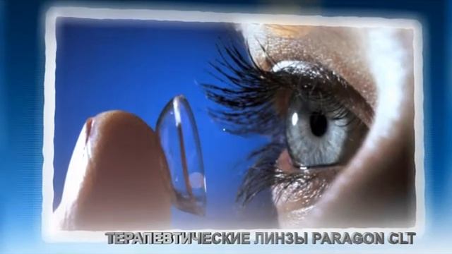 Офтальмологический кабинет смотреть онлайн