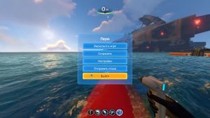 Как повысить ФПС в Subnautica
