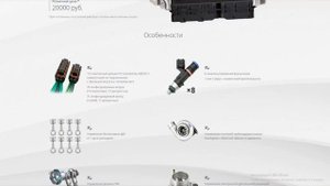 SPTronic эпизод первый. Тюнинг автомобиля своими руками.