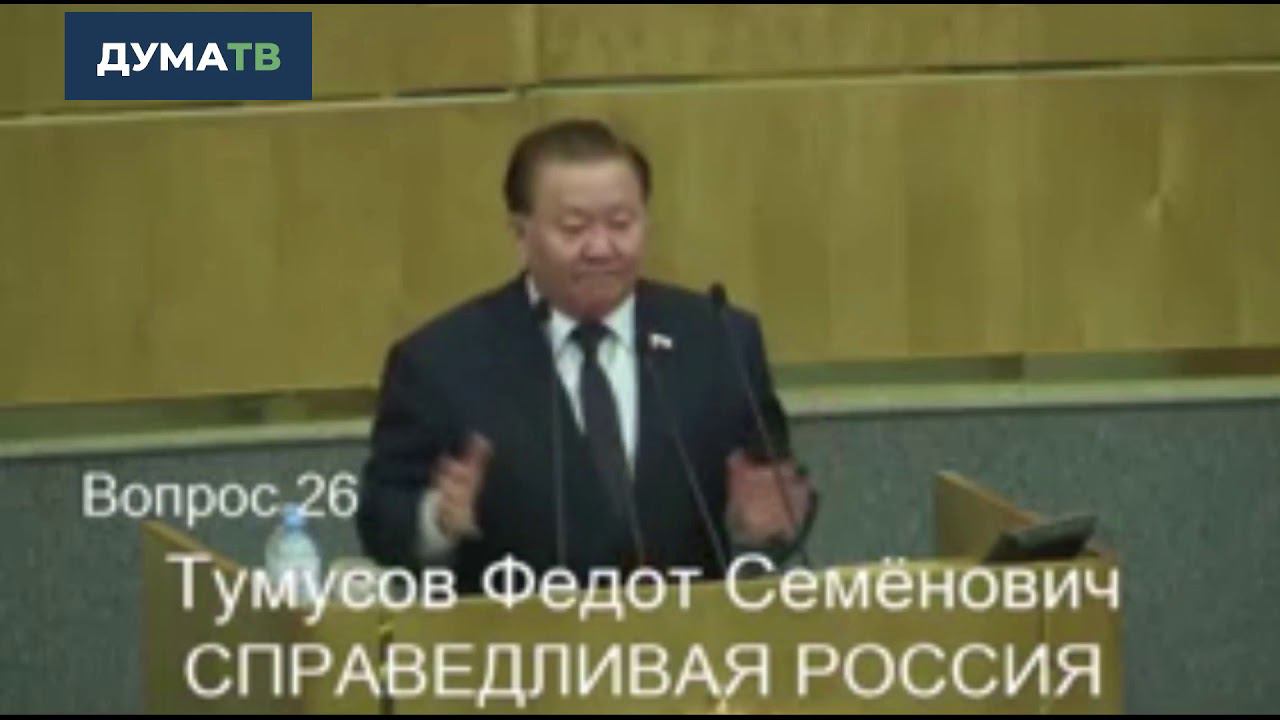Федот Тумусов по вопросам ветеринарии