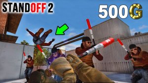 ГОЛДУ ПОЛУЧИТ ТОТ У КОГО МЕНЬШЕ ВСЕГО СМЕРТЕЙ В STANDOFF 2 / СТАНДОФФ 2