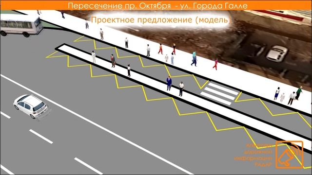 Перекресток пр. Октября - ул. Города Галле, г. Уфа смотреть онлайн