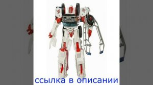 Трансформеры Hasbro & Robosen, белая машина скорой помощи, навигатор
