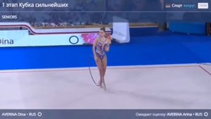 Дина Аверина - Обруч. 1 этап Кубка сильнейших.