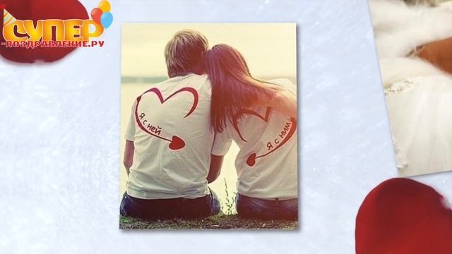 С Днем Рождения Дорогой Муж super-pozdravlenie.ru смотреть онлайн