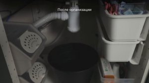Идеи для хранения под мойкой | Наводим порядок на раковине | Урок 3
