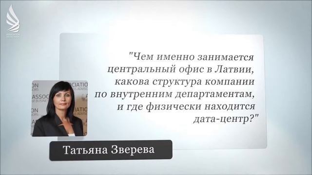 ABA Marketing офисы и структура №1 смотреть онлайн