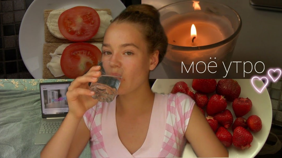 МОЁ РЕАЛЬНОЕ УТРО ♡ Vlog: Как я болела коронавирусом_ MY REAL MORNING