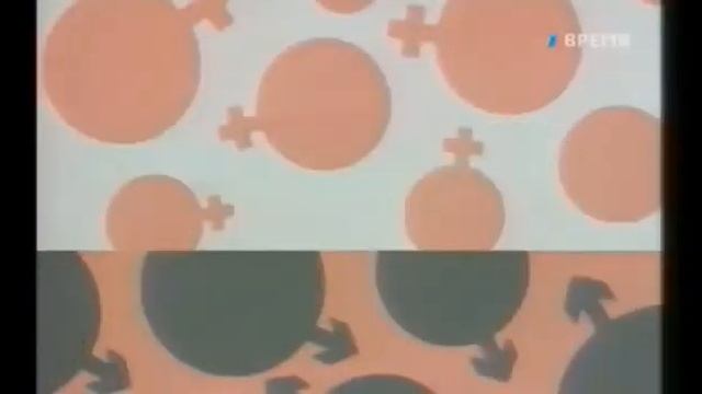 Заставка программы Любовь с первого взгляда (1994-1999) смотреть онлайн