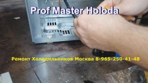 ремонт холодильника самсунг RL61ZBSH