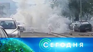 «Сегодня»: 13 октября 2021 года. 16:00 | Выпуск новостей | Новости НТВ