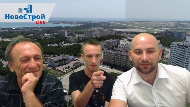 Переезд в Геленджик на ПМЖ || Отзыв о работе компании || НовоСтрой Геленджик 2018
