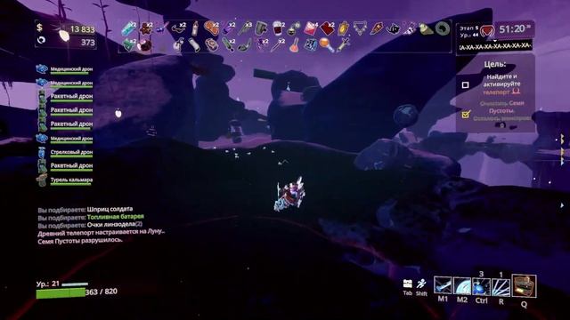 RoR 2 ; ? смотреть онлайн