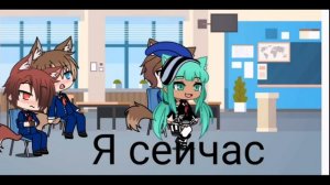 Яой сериал "Мои братья Альфы" // 1|2 // гача лайф (Озвучка)