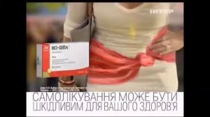 Ношпа