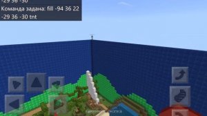 взорвал карту в майнкрафт PE.blew up a map in MINECRAFT PE