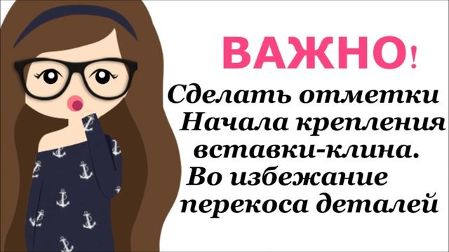 Подушки буквы Своими руками смотреть онлайн
