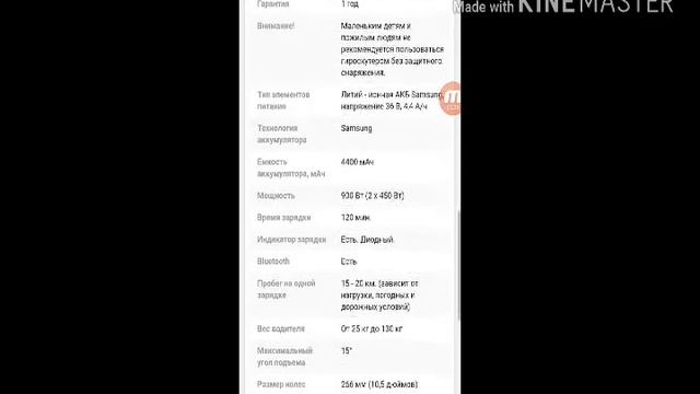Крутой сайт смотреть онлайн