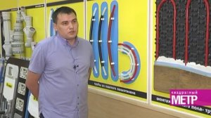 «Пластэко»: особенности «теплых полов» из металлопластика и сшитого полиэтилена