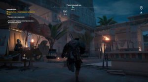 Ассасин крид истоки. Мое прохождение Assassins Creed Origins. Часть 38 Озеро Мареотис Тока обзора 1