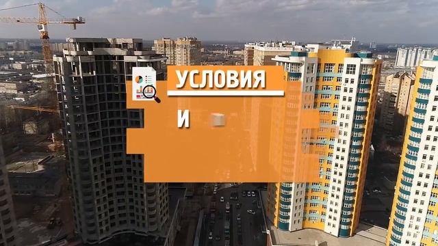 ЖК ЗОЛОТЫЕ ВОРОТА   I НОВОСТРОЙКИ I НОВАЯ КВАРТИРА от 4.1 млн.руб. в г. КОРОЛЕВ