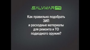 Поршни и демпферы подводного ружья – как это работает.