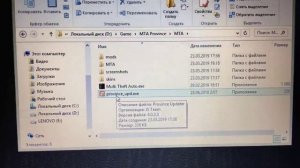 Решение проблемы CL10 MTA Province.Ошибка CL10.Как исправить