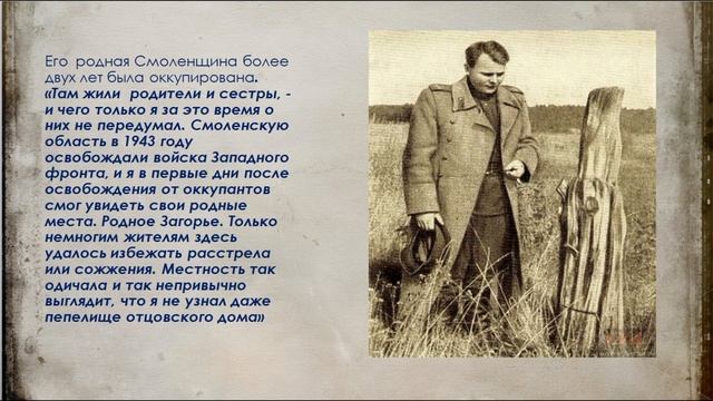 Видеопрезентация 